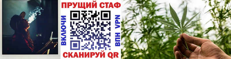 Как найти закладки Зерноград Alpha-PVP Галлюциногенные грибы Марихуана Амфетамин COCAIN ГАШИШ