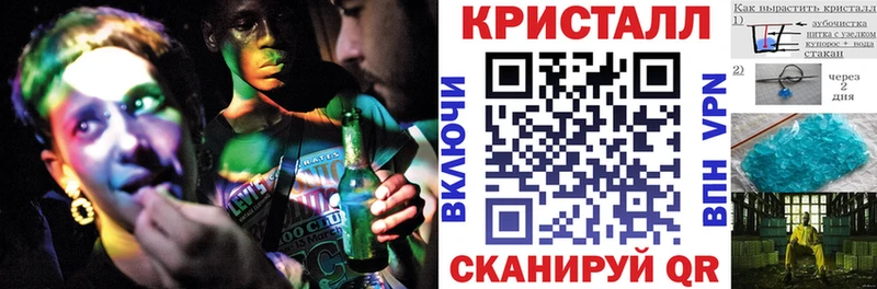как найти закладки  Зерноград  Амфетамин VHQ 