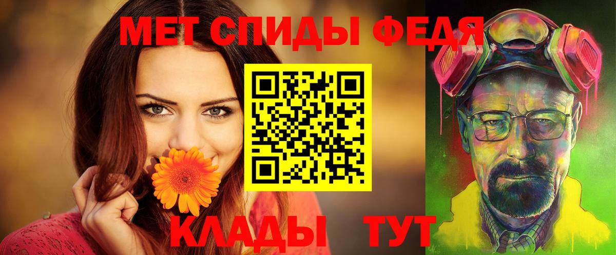 Амфетамин VHQ  Вход с VPN  Amphetamine  Зерноград  Amphetamine 