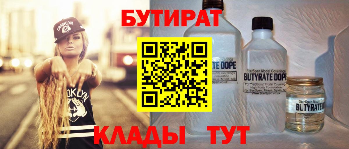 Зерноград  Гашиш  Cocaine  Вход с VPN  МЕТАМФЕТАМИН  Лсд 25  Меф МЯУ МЯУ   ГАШИШ 