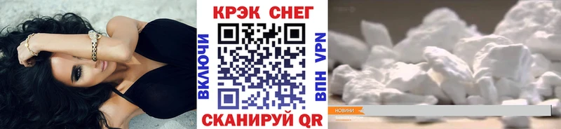 купить наркотик  Зерноград  ОМГ ОМГ ссылка  COCAIN 98% 