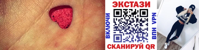 маркетплейс состав  кракен сайт  Зерноград  ЭКСТАЗИ MDMA 