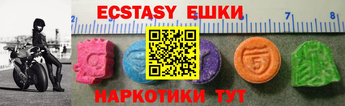 АМФ  Марки  Канабис  Мефедрон  Вход с VPN  Кокаин  Зерноград  APVP  ГАШИШ 