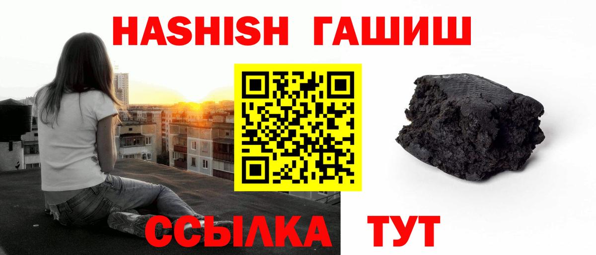 Гашиш  Вход с VPN  Зерноград  ГАШИШ VHQ  ГАШИШ VHQ 