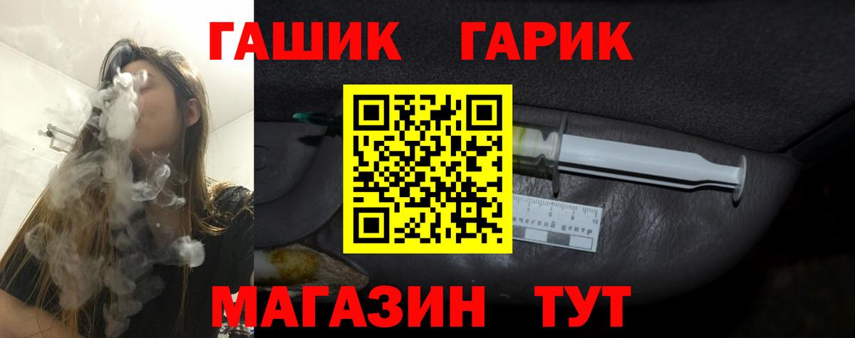 ГАШИШ хэш  Зерноград  ГАШ индика сатива 