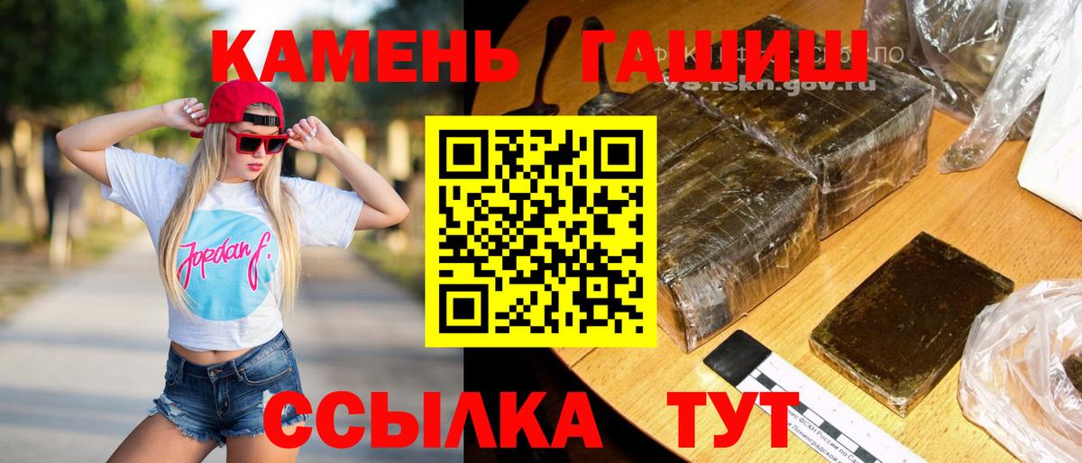 ГАШИШ hashish Зерноград