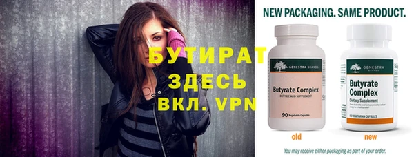 mdpv Осинники