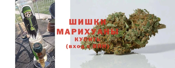COCAINE Осташков