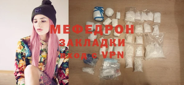 COCAINE Осташков