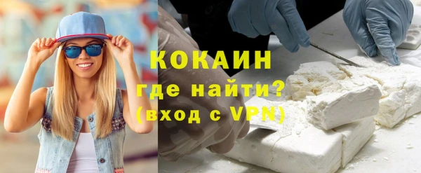 mdpv Осинники