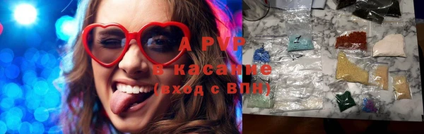 mdpv Осинники