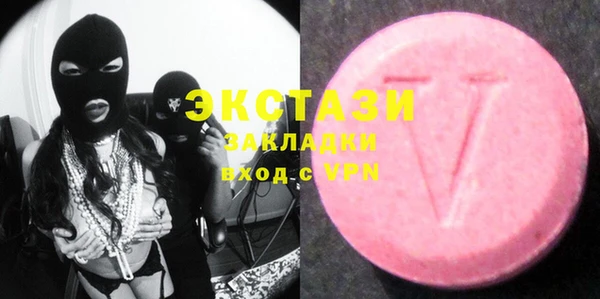 COCAINE Осташков