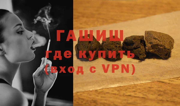 COCAINE Осташков