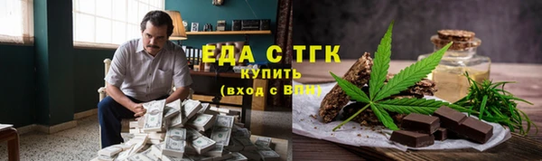 МДМА Воткинск