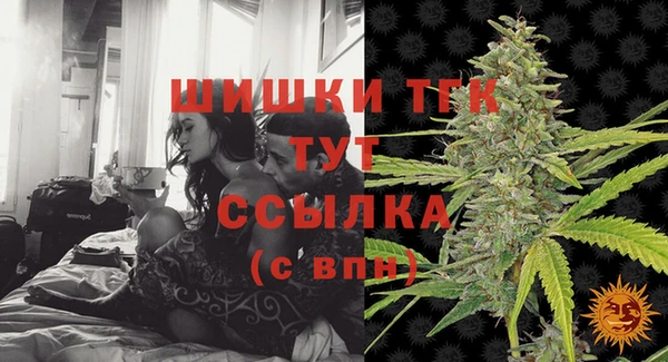 mdpv Осинники