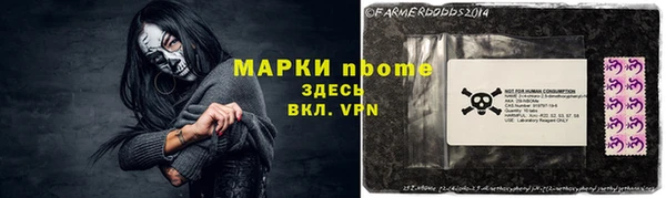 мефедрон Няндома