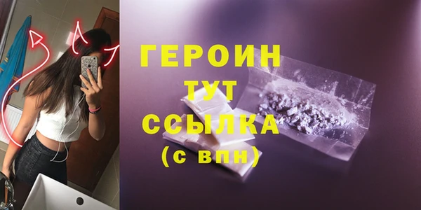 mdpv Осинники