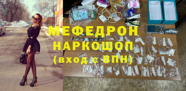 mdpv Осинники