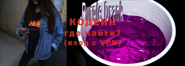 mdpv Осинники