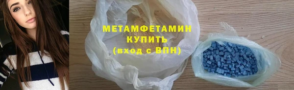 COCAINE Осташков