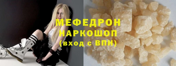 COCAINE Осташков