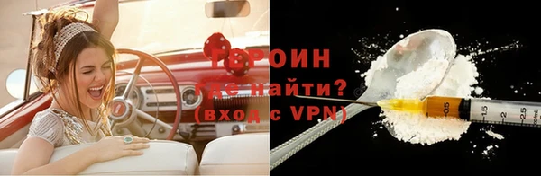 ПСИЛОЦИБИНОВЫЕ ГРИБЫ Гвардейск