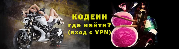 mdpv Осинники