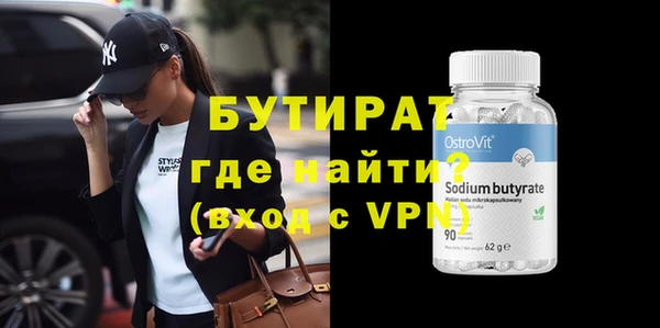 mdpv Осинники