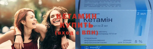 COCAINE Осташков