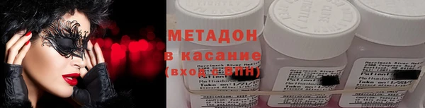 COCAINE Осташков