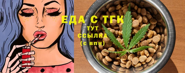 COCAINE Осташков