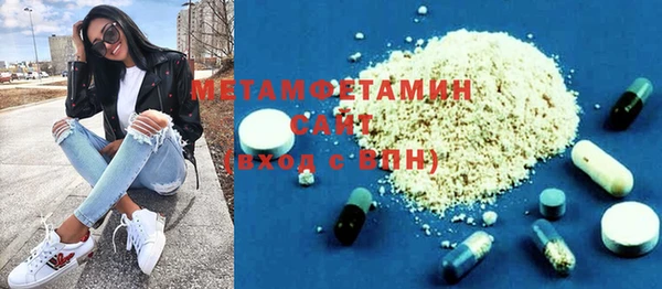 COCAINE Осташков