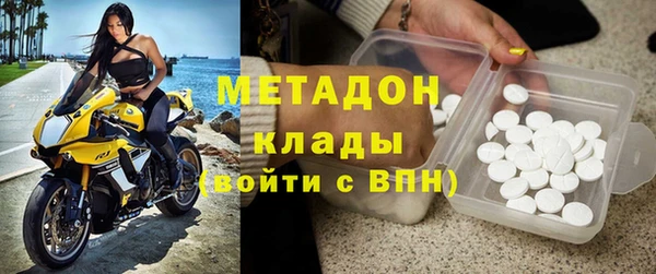 mdpv Осинники