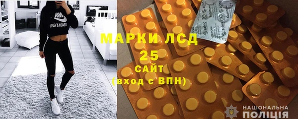 COCAINE Осташков