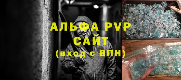 COCAINE Осташков