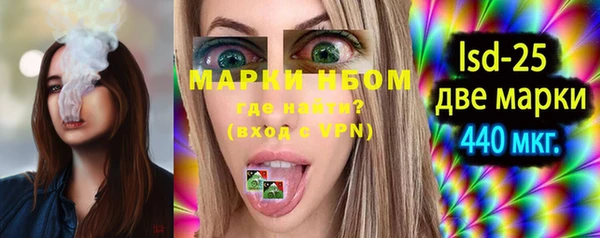 COCAINE Осташков
