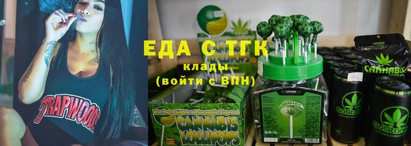 mdpv Осинники