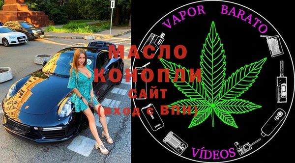 mdpv Осинники