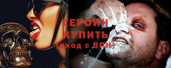 mdpv Осинники