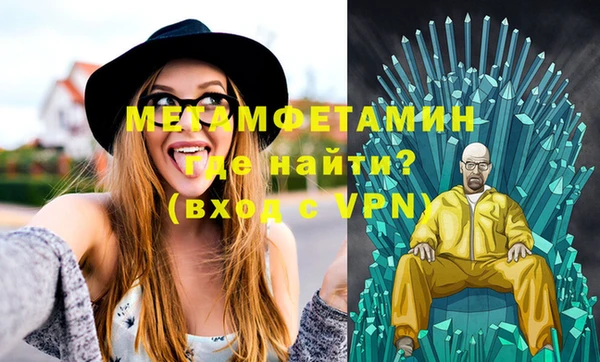 mdpv Осинники
