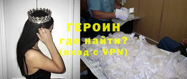 COCAINE Осташков