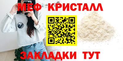 герыч Азнакаево