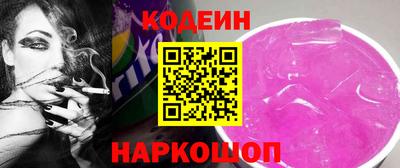 герыч Азнакаево