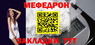 кристаллы Гусев