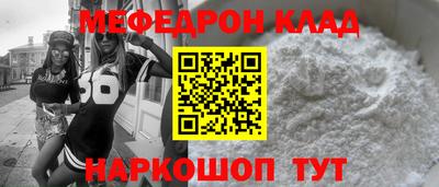 кристаллы Гусев
