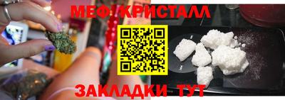спиды Донской