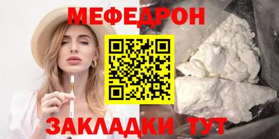 спиды Донской