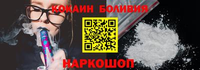 марки nbome Гусиноозёрск