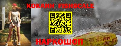 кокаин VHQ Дубна