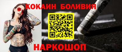 альфа пвп Абакан